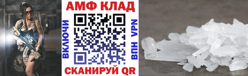 мега рабочий сайт  Алапаевск  Amphetamine VHQ 