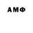 Амфетамин Premium Vlas Telin