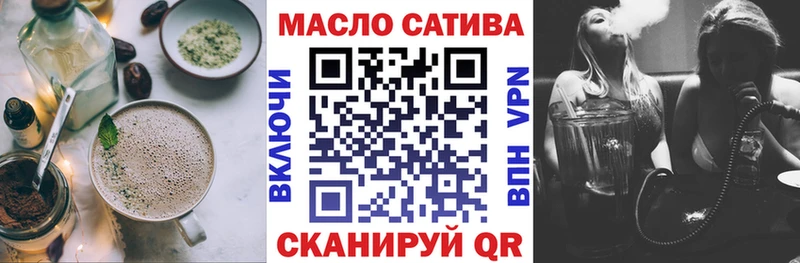 наркота  Алапаевск  Еда ТГК марихуана 