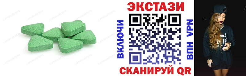 как найти наркотики  Алапаевск  Ecstasy 280мг 