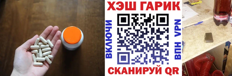 Гашиш убойный  МЕГА tor  Алапаевск 