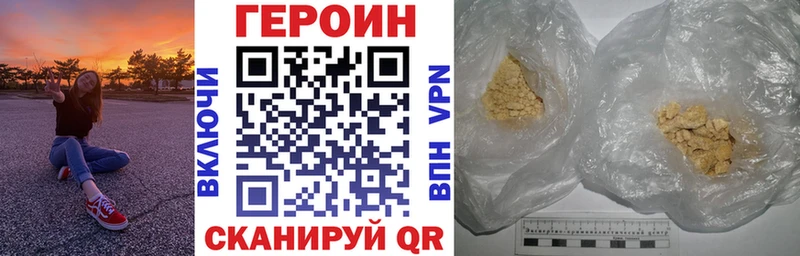 даркнет сайт  ОМГ ОМГ ONION  Героин афганец  Алапаевск 