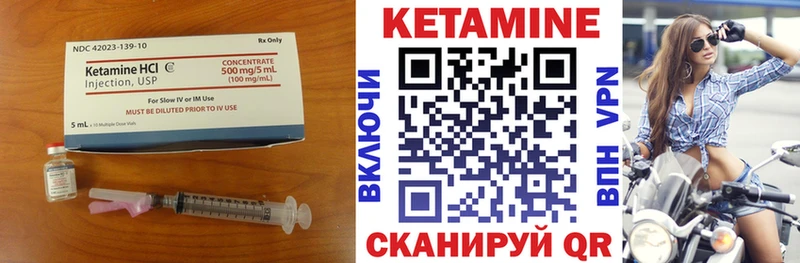 сколько стоит  Алапаевск  Кетамин VHQ 
