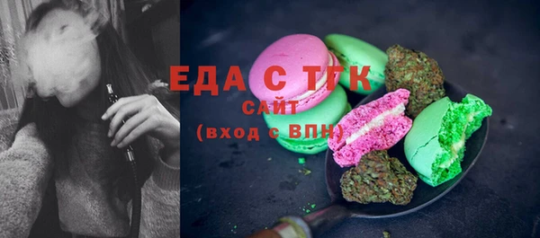 jwh Абдулино