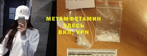 мефедрон мука Абаза