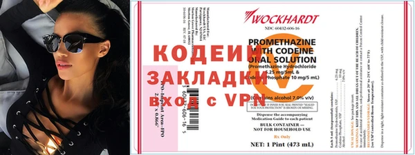 мескалин Покачи