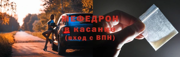 первитин Покровск