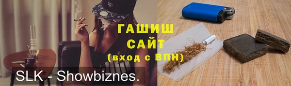мефедрон мука Абаза