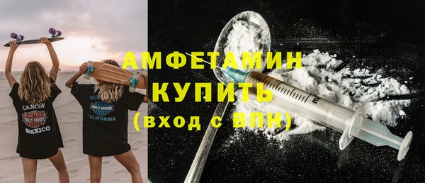 мефедрон мука Абаза