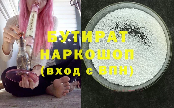 мефедрон мука Абаза