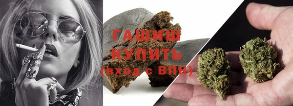 каннабис Абинск