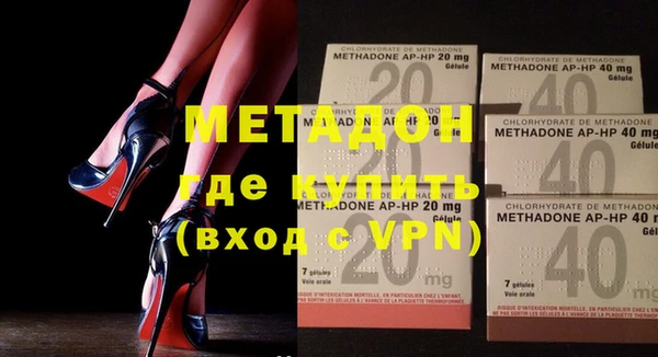мефедрон мука Абаза