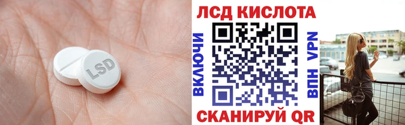 ЛСД экстази кислота  Алапаевск 