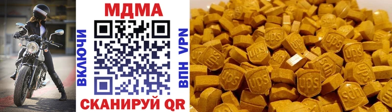 MDMA VHQ  Алапаевск 