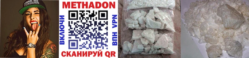Метадон methadone  KRAKEN ссылка  Алапаевск 