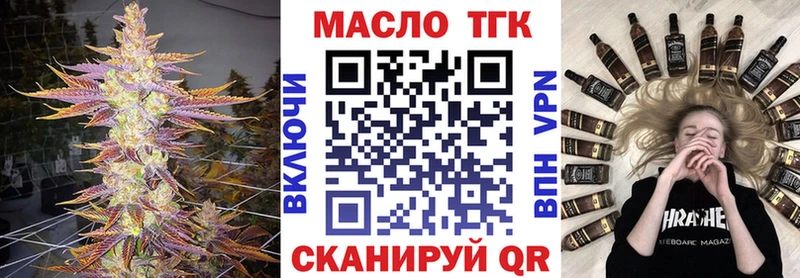 OMG ссылки  Алапаевск  Дистиллят ТГК жижа  купить наркотик 