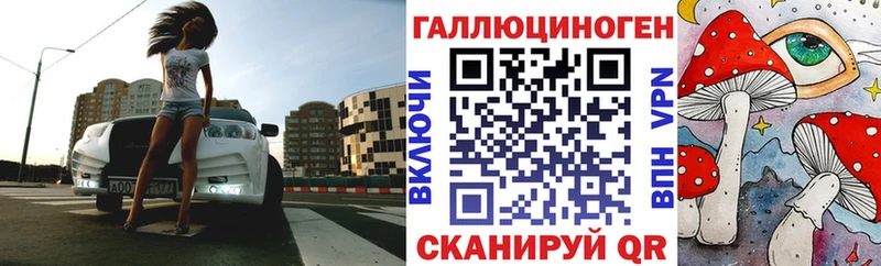 Псилоцибиновые грибы прущие грибы дарнет шоп Алапаевск